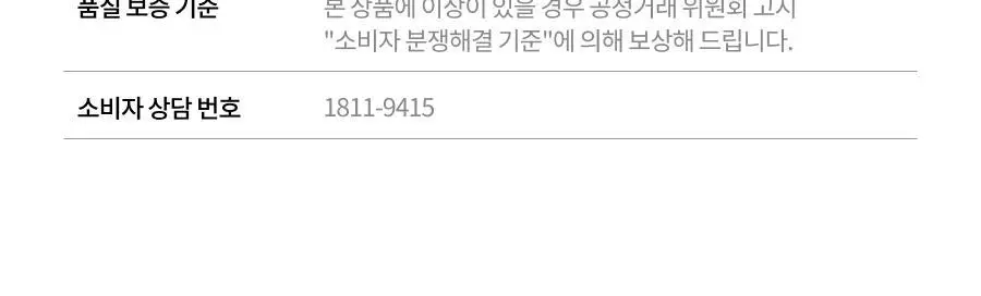 [슬로에이징/영양탄력] 닥터지 블랙스네일 토너 150ml 상세페이지 16